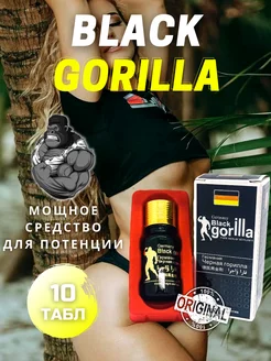 Черная Горилла для мужской потенции Black Gorilla 260910199 купить за 323 ₽ в интернет-магазине Wildberries