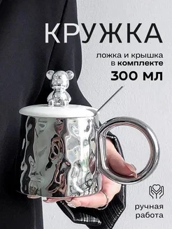 Кружка керамическая с крышкой и ложкой 300 мл