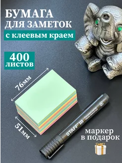 Листы для заметок стикеры с клеевым краем THE FIRST 260911155 купить за 145 ₽ в интернет-магазине Wildberries