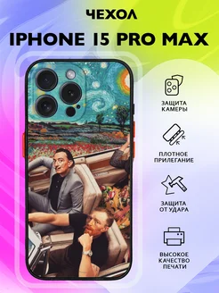 Чехол на Apple iPhone 15 Pro Max черный с принтом дали гог