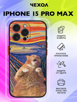 Чехол на Apple iPhone 15 Pro Max черный с принтом мунк-крик