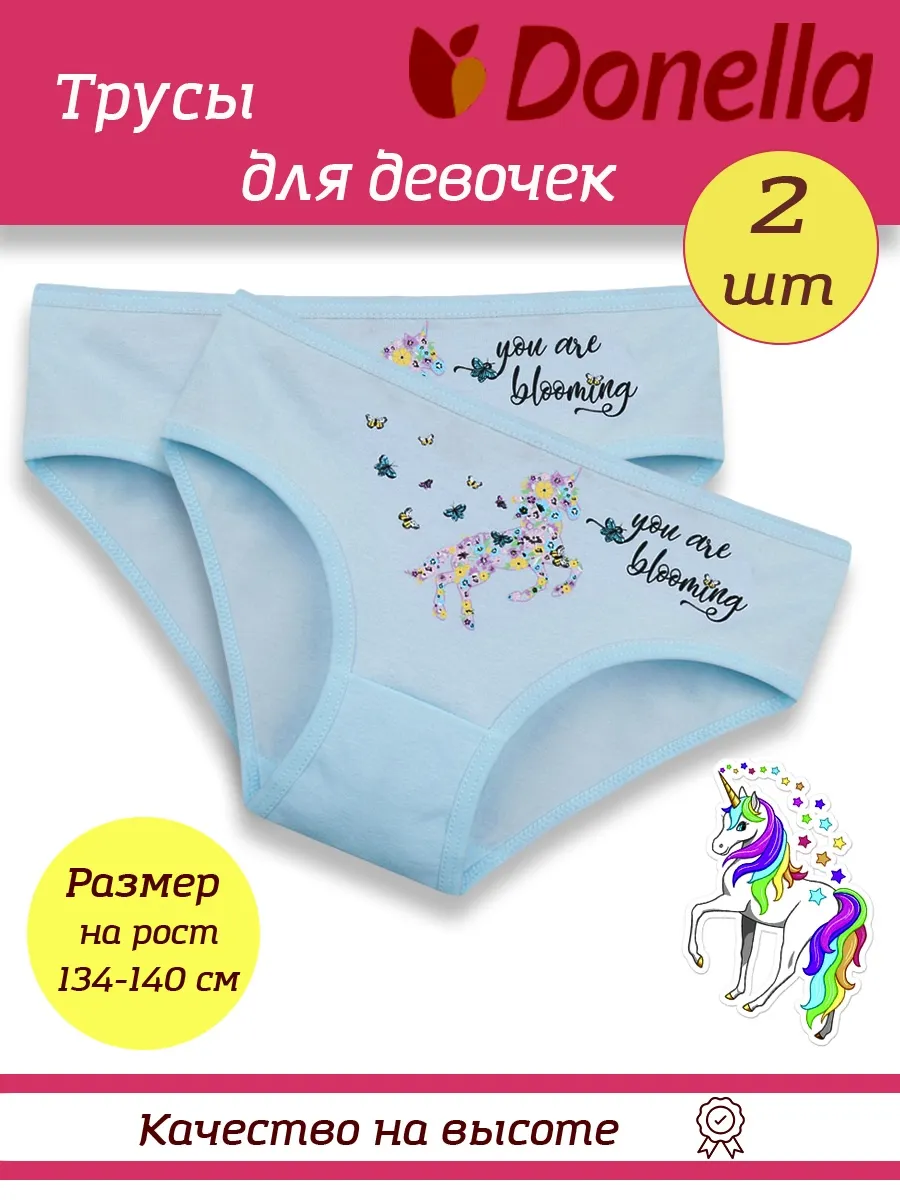 Видно трусы у школьницы 