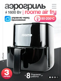 Аэрогриль электрический Air Fry 3L ROOME 260914478 купить за 5 679 ₽ в интернет-магазине Wildberries