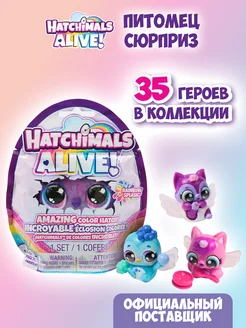 Hatchimals Alive Фигурка сюрприз в мини в яйце Радуга Hatchimals 260916813 купить за 778 ₽ в интернет-магазине Wildberries