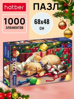 Пазл Premium 1000 элементов 680х480 мм Пушистые подарки