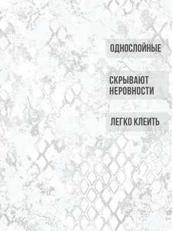 Обои бумажные для зала универсальный дизайн Селтик21 - 8 рулонов. Купить обои на стену. Изображение 2