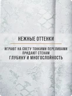 Обои бумажные для зала универсальный дизайн Селтик21 - 8 рулонов. Купить обои на стену. Изображение 5