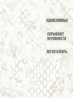 Обои бумажные для зала универсальный дизайн Селтик61 - 8 рулонов. Купить обои на стену. Изображение 2