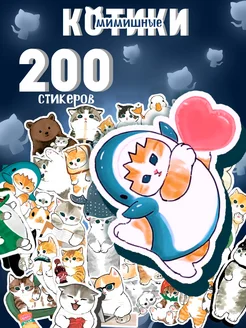 Наклейки котики мемный стикерпак Sticker Street 260932516 купить за 175 ₽ в интернет-магазине Wildberries