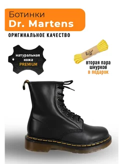 Ботинки Dr Martens кожаные без молнии Dr.Martens 260935859 купить за 4 107 ₽ в интернет-магазине Wildberries