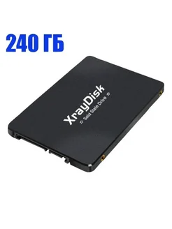 Внутренний SSD диск, Xraydisk, 240 ГБ, SATA3 Xraydisk 260936997 купить за 1 898 ₽ в интернет-магазине Wildberries