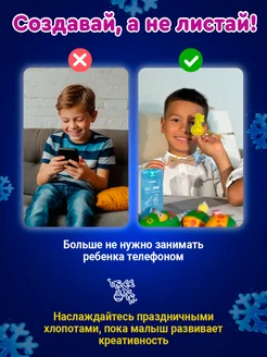 Заготовка для поделки на новый год Игрушка на елку Змея