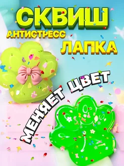 Игрушка антистресс котика Сквиш лапка 260946738 купить за 361 ₽ в интернет-магазине Wildberries