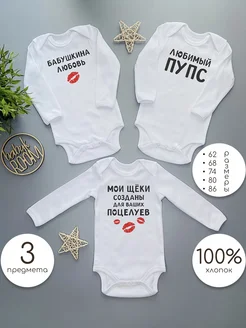 Комплект боди для новорожденных с длинным рукавом 3 шт BABYKROOM 260948729 купить за 1 394 ₽ в интернет-магазине Wildberries