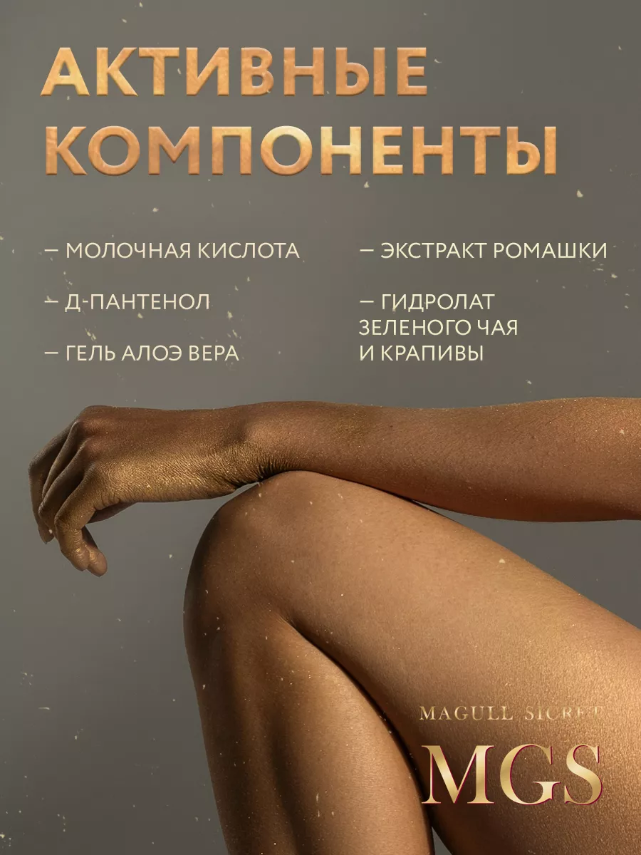 Спрей мист для волос и тела парфюмированный Perfume №95 фото 5