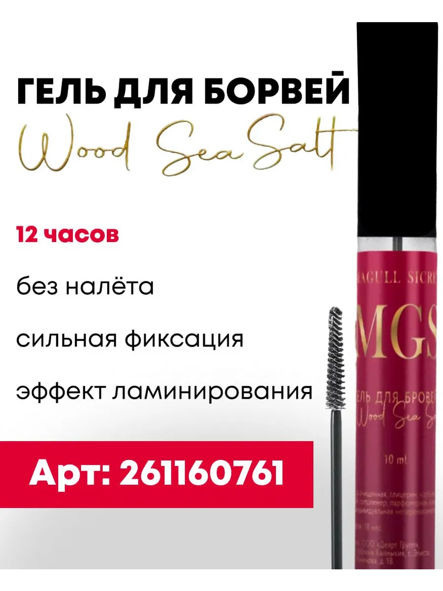 Спрей мист для волос и тела парфюмированный Perfume №95 фото 7