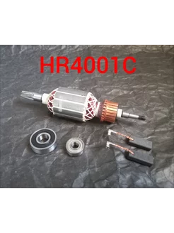 Ротор для перфоратора MAKITA HR4001C Артикул 513633-7