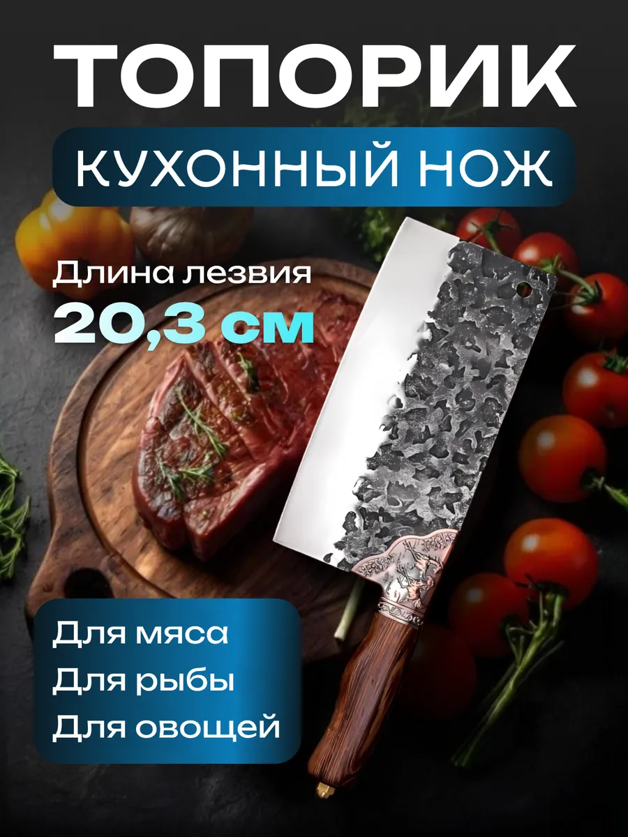 Кухонный универсальный...