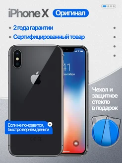 iPhone X 256 GB Apple 260986467 купить за 19 897 ₽ в интернет-магазине Wildberries