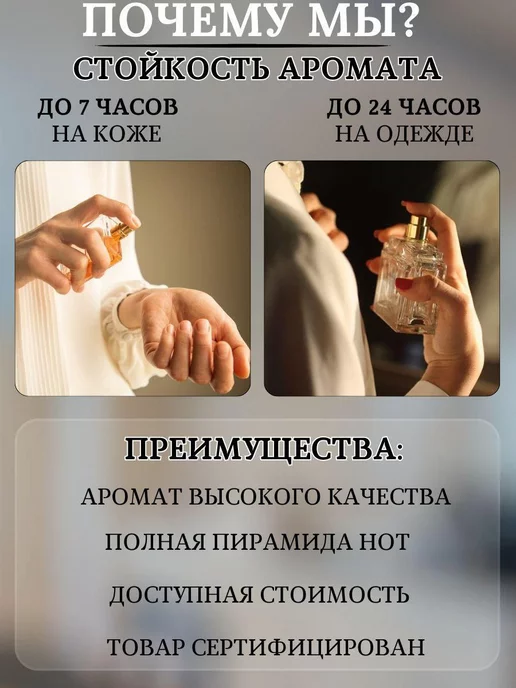 селективный парфюм Narcosis Наркосис духи 100 ml, 100 мл, фото 8