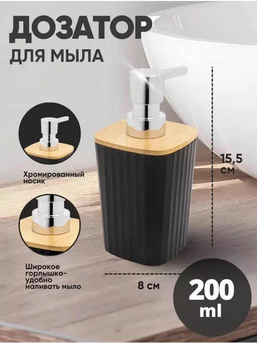 halimi express набор для ванной комнаты, черный, фото 5