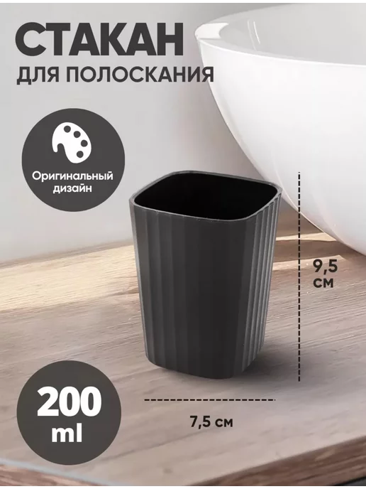 halimi express набор для ванной комнаты, черный, фото 7