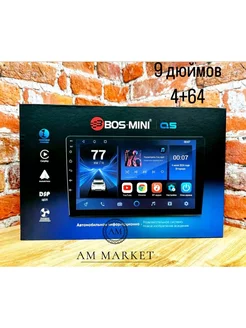 Автомагнитола Android Bos-Mini 4 64 на 9-дюйм Basic brand 261003801 купить за 8 866 ₽ в интернет-магазине Wildberries