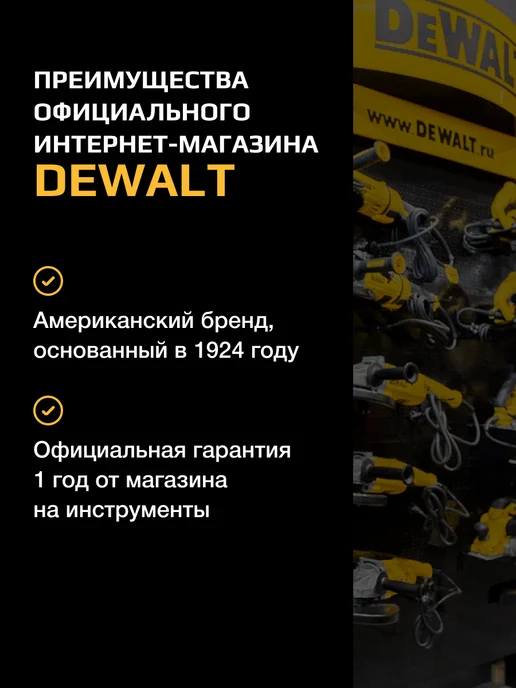 deWalt Коронка по металлу DT90424, 108 мм, Carbide, 108x60 мм, фото 5