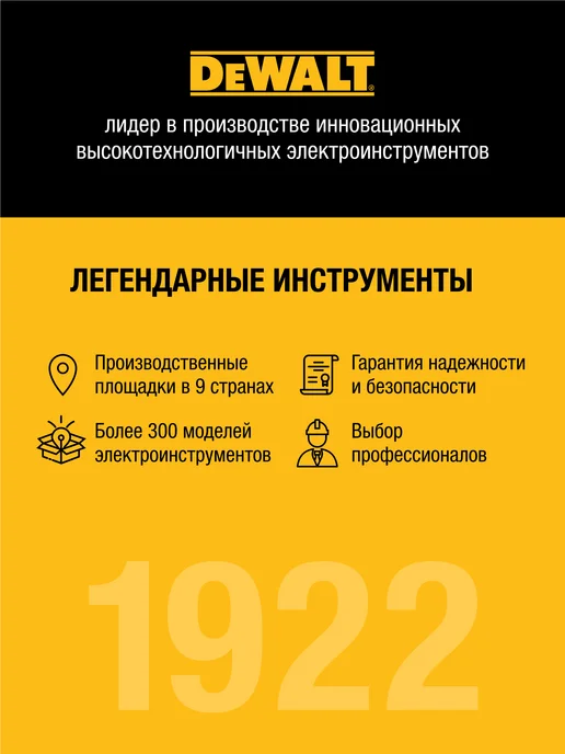 deWalt Коронка по металлу DT90400, 54 мм, Carbide, 54x60 мм, фото 6