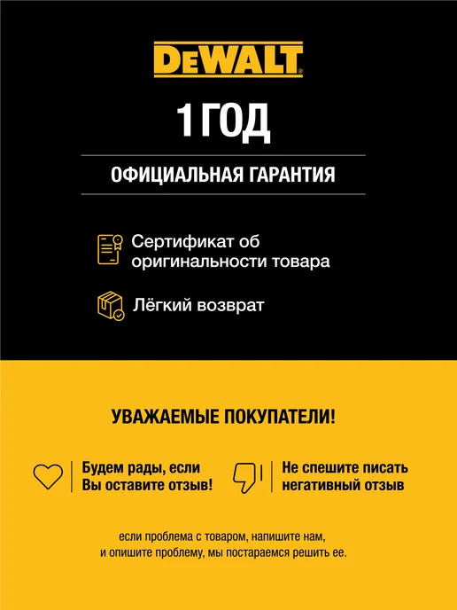 deWalt Коронка по металлу DT90400, 54 мм, Carbide, 54x60 мм, фото 7