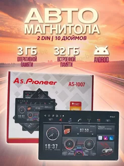 Магнитола As.Pioneer AS-1007 10" дюймов 32+3 ГБ Basic brand 261005259 купить за 6 830 ₽ в интернет-магазине Wildberries