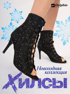 Туфли хилсы для танцев high heels DOLPHIN factory 261006539 купить за 2 964 ₽ в интернет-магазине Wildberries