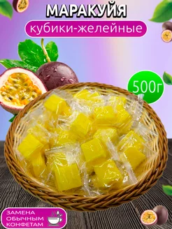 Маракуйя кубики, 500гр SUNESTY 261007052 купить за 291 ₽ в интернет-магазине Wildberries