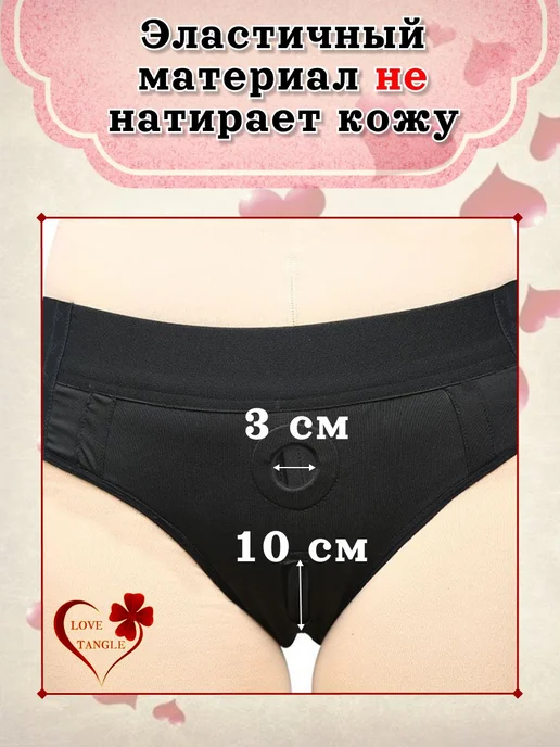 LOVE TANGLE трусы для страпона унисекс, черный, фото 3