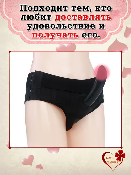 LOVE TANGLE трусы для страпона унисекс, черный, фото 7