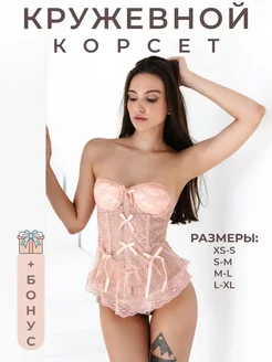 Кружевной корсет MERMAID 261013624 купить за 1 362 ₽ в интернет-магазине Wildberries