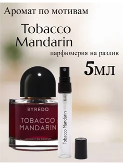 Духи Tobacco Mandarin Байредо табакко мандарин