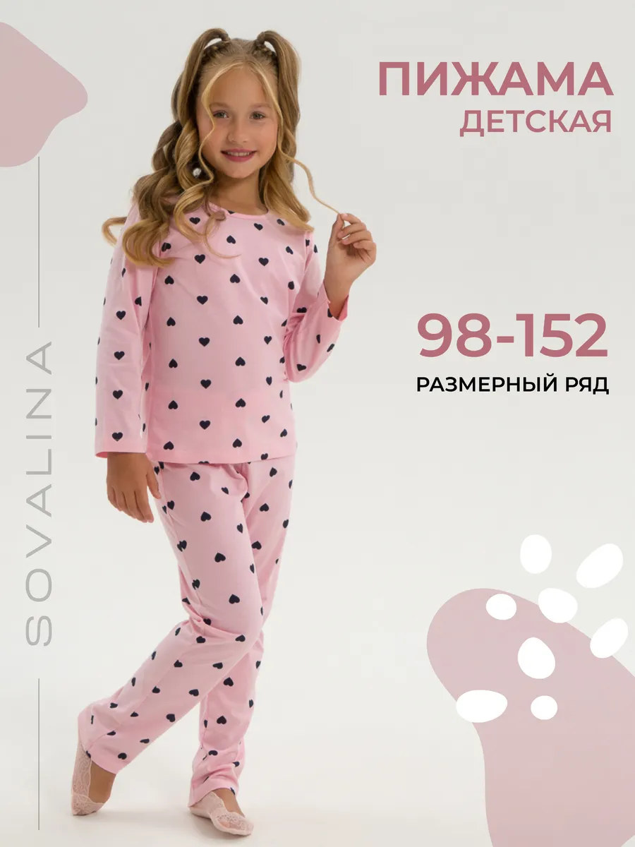 Пижама для девочки со...
