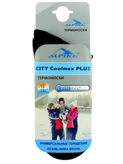 Термо-носки "CITY Coolmax+" (до -15С, черный, размер 37-39)