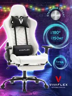 Кресло компьютерное игровое VivaFlex 261026089 купить за 13 277 ₽ в интернет-магазине Wildberries