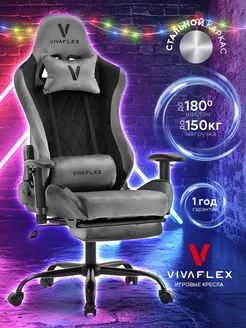 Кресло компьютерное игровое VivaFlex 261026090 купить за 13 277 ₽ в интернет-магазине Wildberries