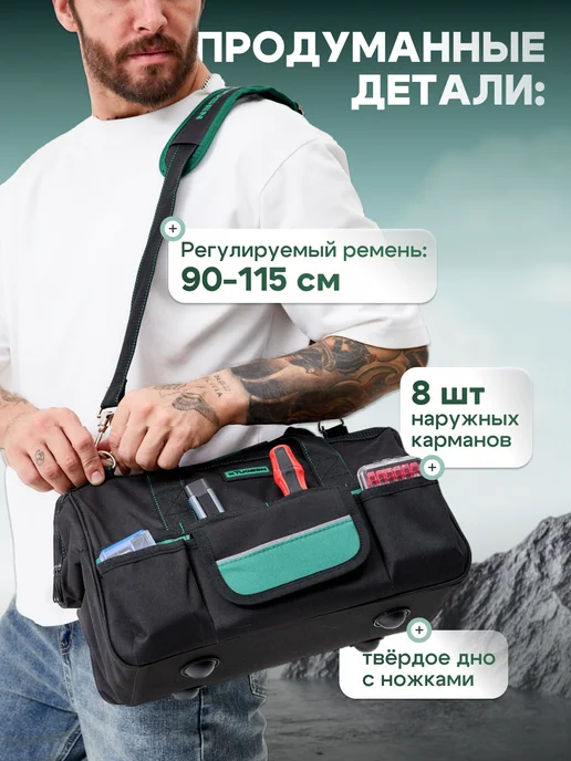 XTuosen Сумка для строительных инструментов средняя, черный, фото 2