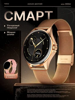 Смарт часы круглые Smart watch