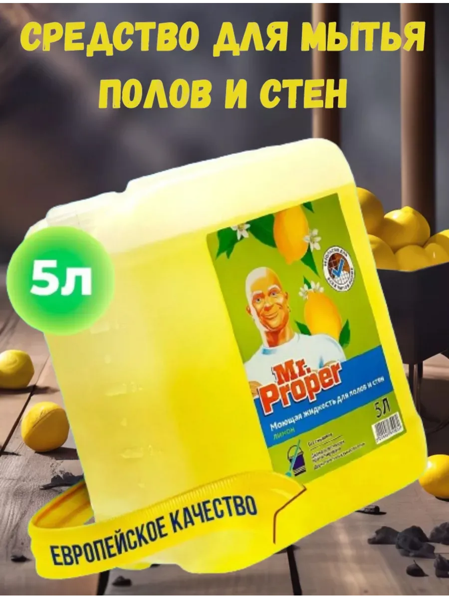 Универсальный...