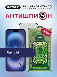 Защитное стекло Антишпион GL-27 на iPhone 16