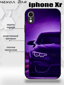 Чехол на iphone xr с принтом машины bmw