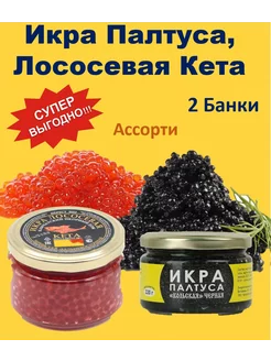 Икра красная Кеты лососевая Икра 261035665 купить за 558 ₽ в интернет-магазине Wildberries