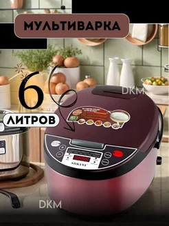 Мультиварка-рисоварка 6л DKM 261038286 купить за 4 188 ₽ в интернет-магазине Wildberries