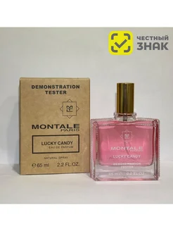 Тестер Montale Lucky Candy 65мл