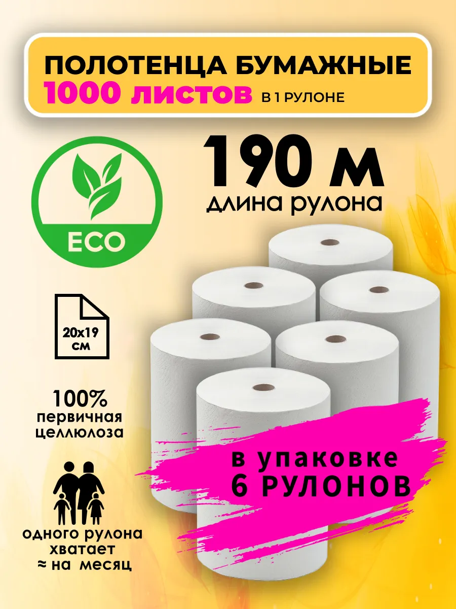 Салфетки...